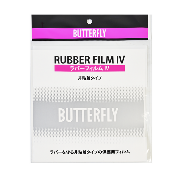 BUTTERFLY RUBBER FILM IV
