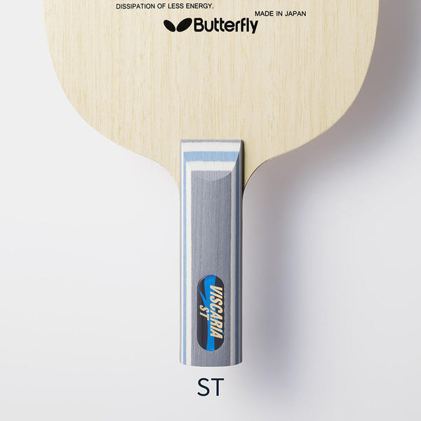 BUTTERFLY VISCARIA