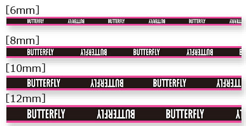 BUTTERFLY NL PROTECTOR - 8mm - Accessories - SETTC